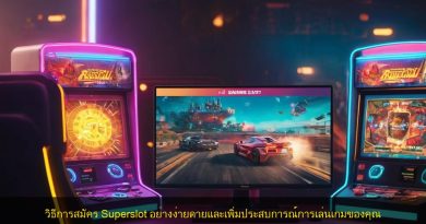 วิธีการสมัคร Superslot อย่างง่ายดายและเพิ่มประสบการณ์การเล่นเกมของคุณ